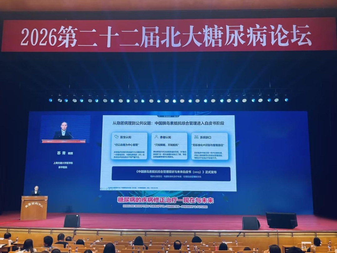 每3人就有1人患病,可导致多种疾病,很多人都以为只是“发福”!专家提醒—— 每3人就有1人患病,可导致多种疾病,很多人都以为只是“发福”!专家提醒——