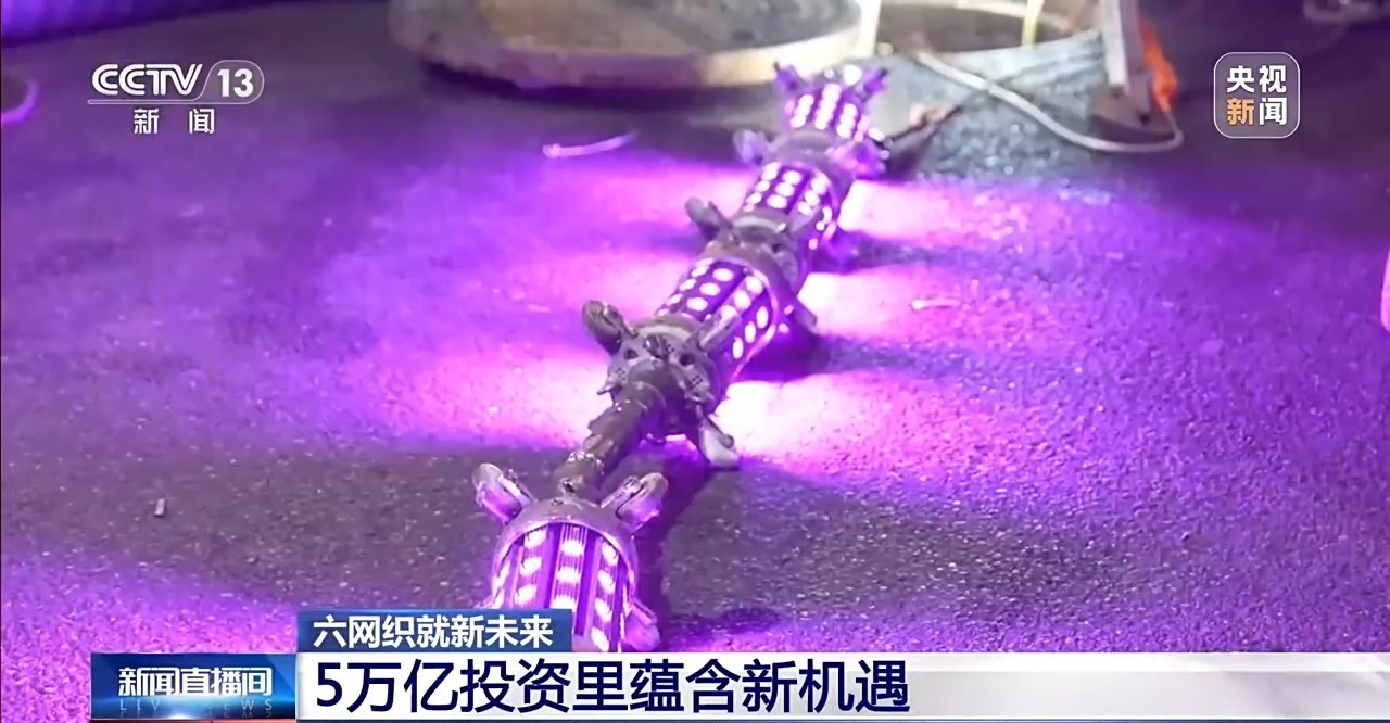 六网织就新未来丨地下管网焕新 你的城市将迎来哪些改变? 六网织就新未来丨地下管网焕新 你的城市将迎来哪些改变?