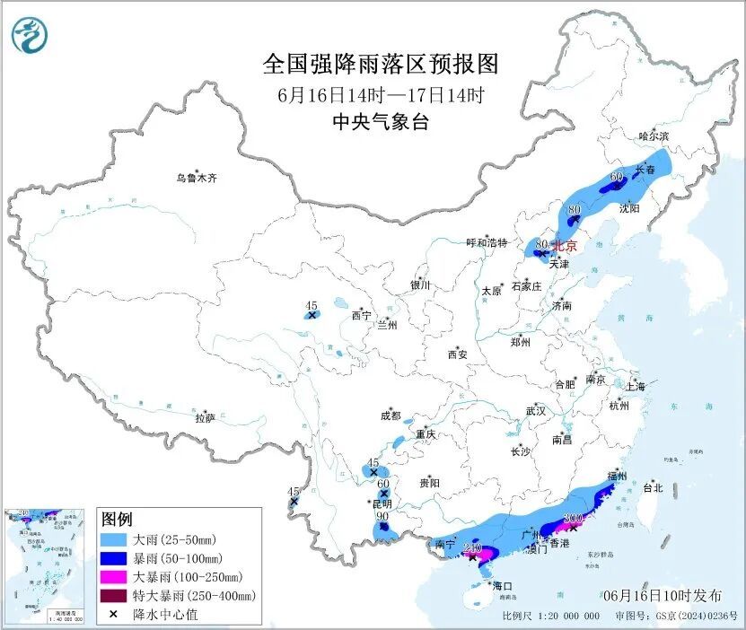 特大暴雨、雷暴大风！多地处于强降雨集中期，广东迎来加强版“龙舟水”→