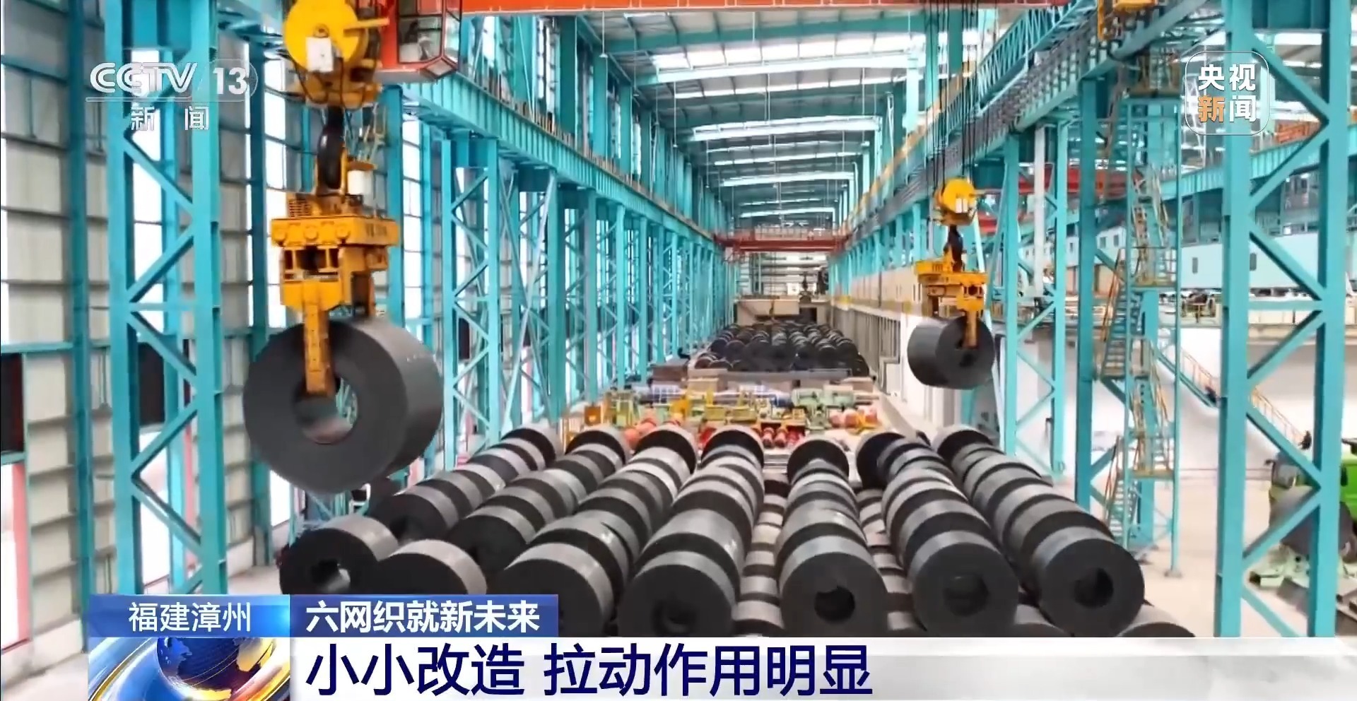 六网织就新未来丨地下管网焕新 你的城市将迎来哪些改变? 六网织就新未来丨地下管网焕新 你的城市将迎来哪些改变?