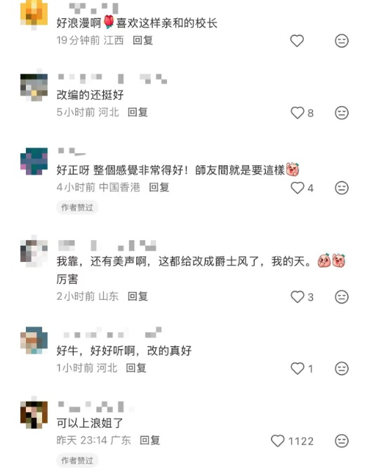 深大副校长献唱《心愿便利贴》，网友：可以参加“浪姐”了