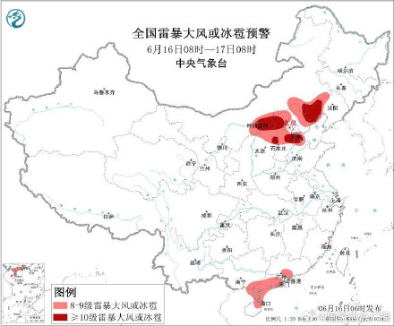 暴雨橙色强对流黄色双预警齐发 注意防范 暴雨橙色强对流黄色双预警齐发 注意防范