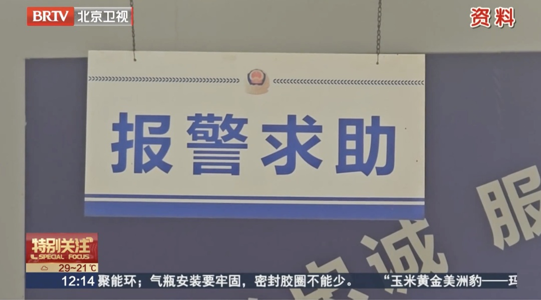孤身老人被护工虐待又不敢说,怎么办?《治安管理处罚法》有规定!专家解读—— 孤身老人被护工虐待又不敢说,怎么办?《治安管理处罚法》有规定!专家解读——