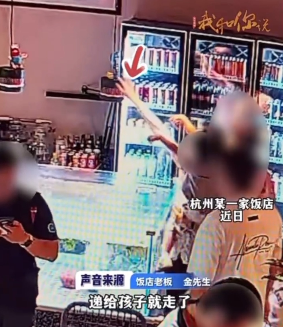 一家五口就餐,妈妈顺走店内手办!老板发声:手办刚从直播间抢到,怕影响孩子没报警 一家五口就餐,妈妈顺走店内手办!老板发声:手办刚从直播间抢到,怕影响孩子没报警