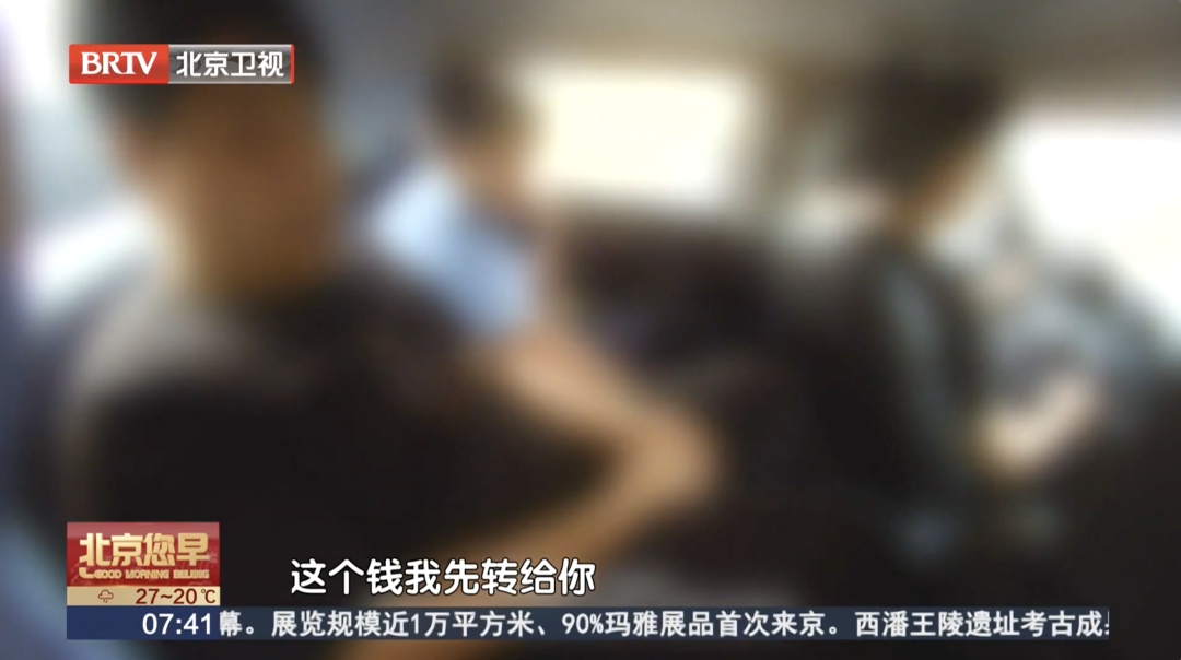 北京一男子报警求助,警方:网恋女友(姓刘,男,24岁)已抓获 北京一男子报警求助,警方:网恋女友(姓刘,男,24岁)已抓获