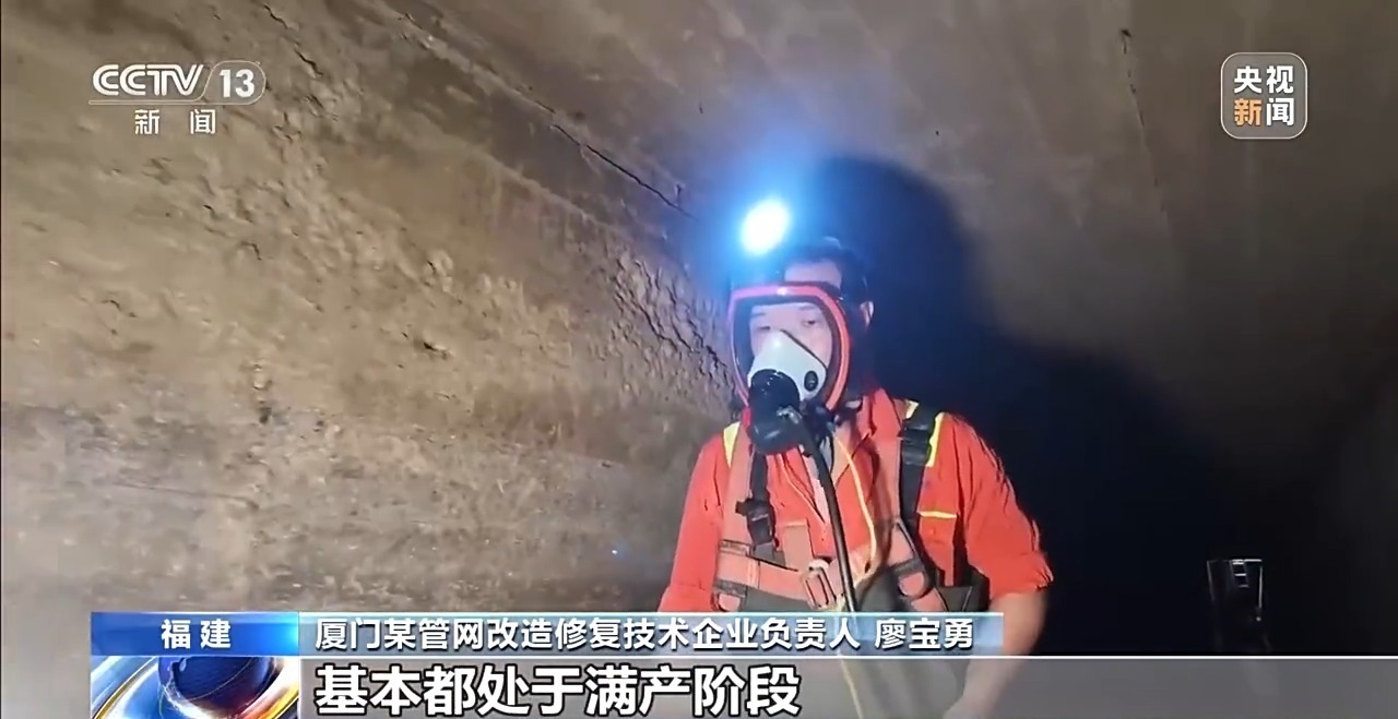六网织就新未来丨地下管网焕新 你的城市将迎来哪些改变? 六网织就新未来丨地下管网焕新 你的城市将迎来哪些改变?