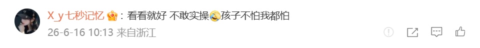 安徽一女孩鼻孔塞进异物,爸爸现学小妙招,嘴对嘴吹了出来!网友:好神奇的操作 安徽一女孩鼻孔塞进异物,爸爸现学小妙招,嘴对嘴吹了出来!网友:好神奇的操作