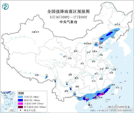暴雨橙色强对流黄色双预警齐发 注意防范 暴雨橙色强对流黄色双预警齐发 注意防范