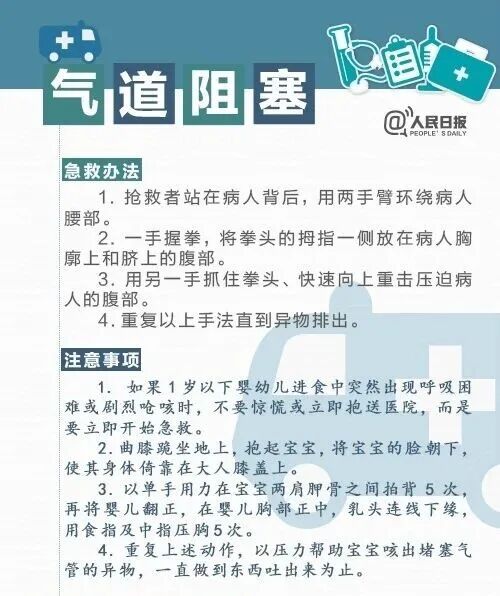 安徽一女孩鼻孔塞进异物,爸爸现学小妙招,嘴对嘴吹了出来!网友:好神奇的操作 安徽一女孩鼻孔塞进异物,爸爸现学小妙招,嘴对嘴吹了出来!网友:好神奇的操作