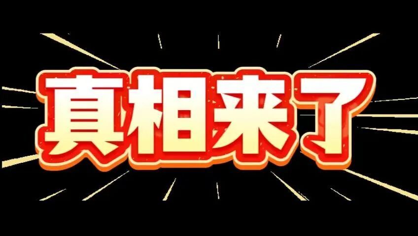 宅家开网店就能月入过万?警惕创业陷阱 宅家开网店就能月入过万?警惕创业陷阱