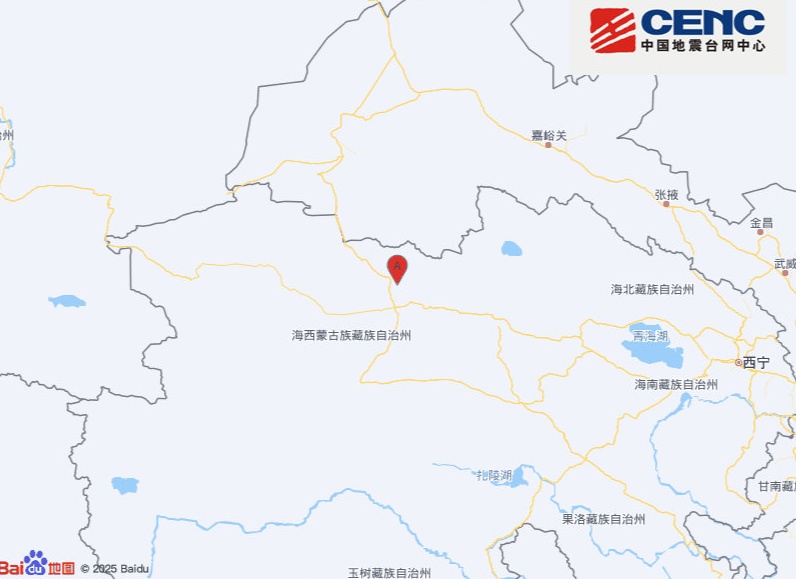 青海海西发生6.3级地震,多地网友称震感强烈 当地应急管理局:已有工作人员在现场排查 青海海西发生6.3级地震,多地网友称震感强烈 当地应急管理局:已有工作人员在现场排查