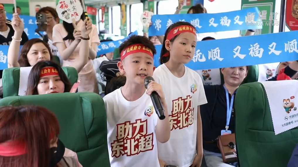 “东北超”:拉动文体旅融合发展的新引擎 “东北超”:拉动文体旅融合发展的新引擎