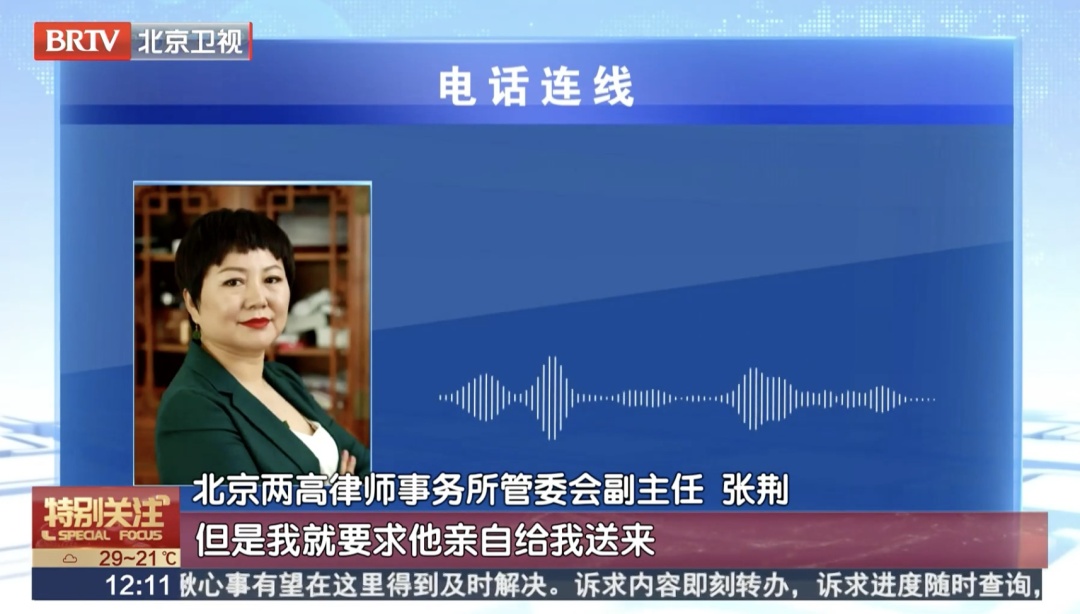 孤身老人被护工虐待又不敢说,怎么办?《治安管理处罚法》有规定!专家解读—— 孤身老人被护工虐待又不敢说,怎么办?《治安管理处罚法》有规定!专家解读——