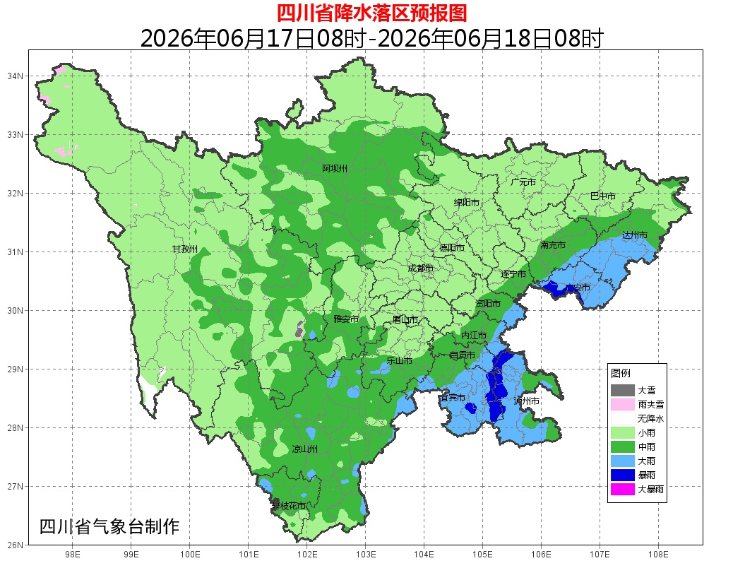 大到暴雨！中央气象台发布暴雨橙色预警，四川这些地方注意
