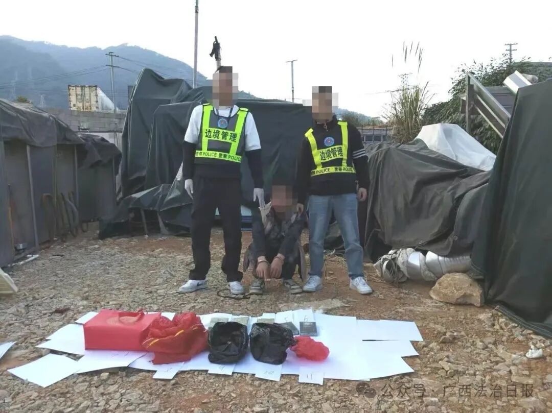 惊心动魄!广西警方侦破一起特大跨境贩毒案件,细节披露 → 惊心动魄!广西警方侦破一起特大跨境贩毒案件,细节披露 →