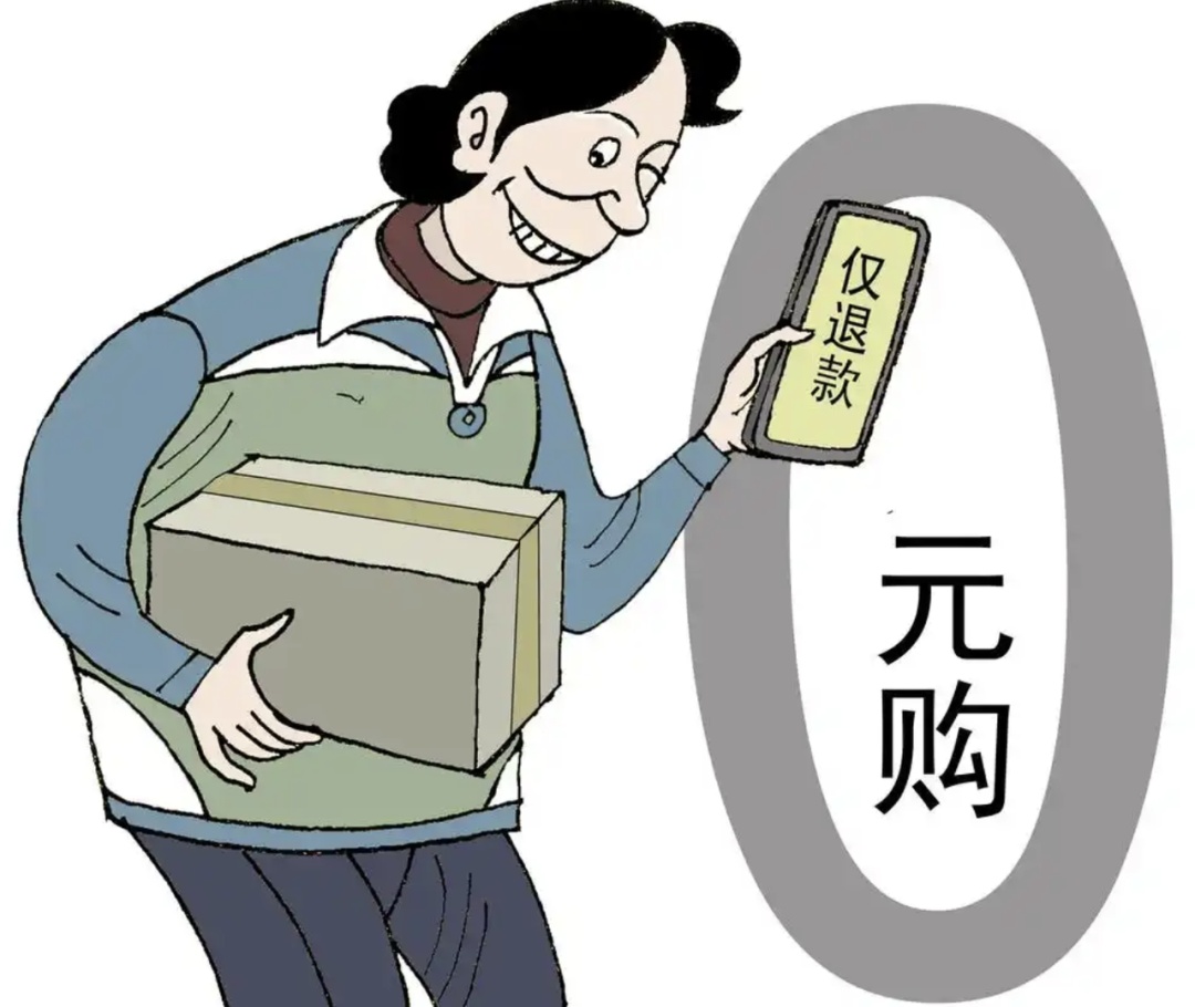 “退衣姐”被刑拘,不能让个别人的恶意毁了众人的便利 “退衣姐”被刑拘,不能让个别人的恶意毁了众人的便利