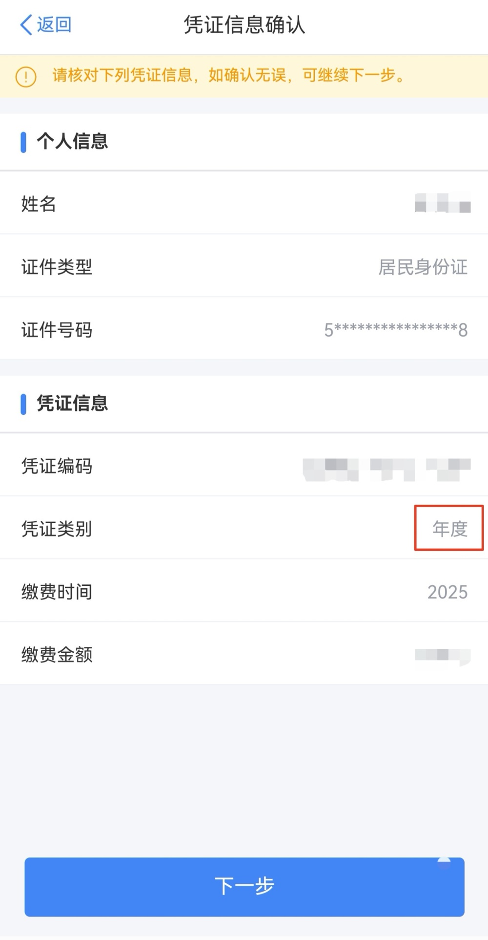 个税汇算必看!个人养老金抵扣申报一站式攻略 个税汇算必看!个人养老金抵扣申报一站式攻略
