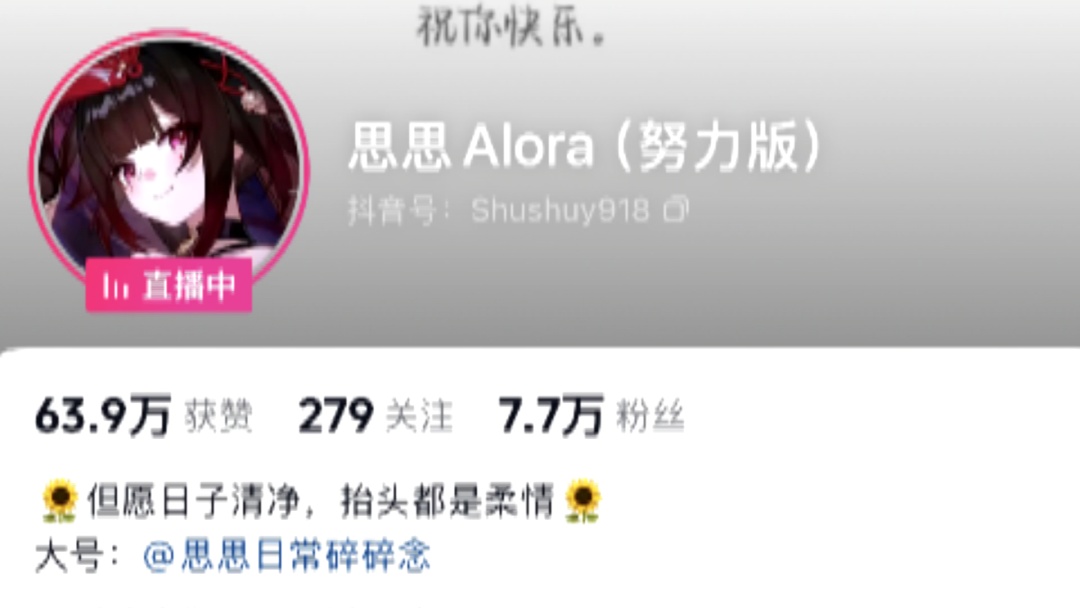 求爱无果转为施暴 主播惨遭爆炸报复 求爱无果转为施暴 主播惨遭爆炸报复