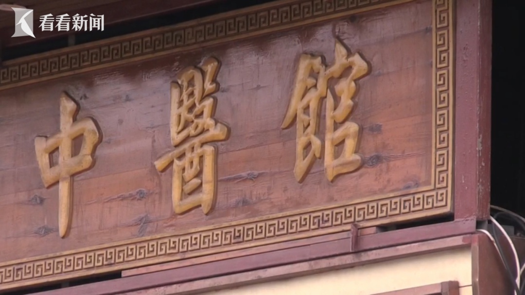 医生竟手握70张医保卡,一分钟开完四个人的药 一民营中医馆骗保300万 医生竟手握70张医保卡,一分钟开完四个人的药 一民营中医馆骗保300万