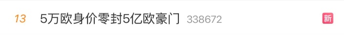 佛得角40岁门将,粉丝暴涨超300万! 佛得角40岁门将,粉丝暴涨超300万!
