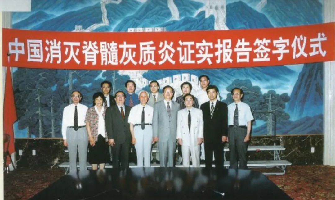 “糖丸爷爷”,今天格外想念您! “糖丸爷爷”,今天格外想念您!
