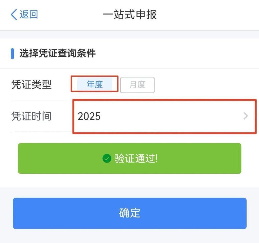 个税汇算必看!个人养老金抵扣申报一站式攻略 个税汇算必看!个人养老金抵扣申报一站式攻略