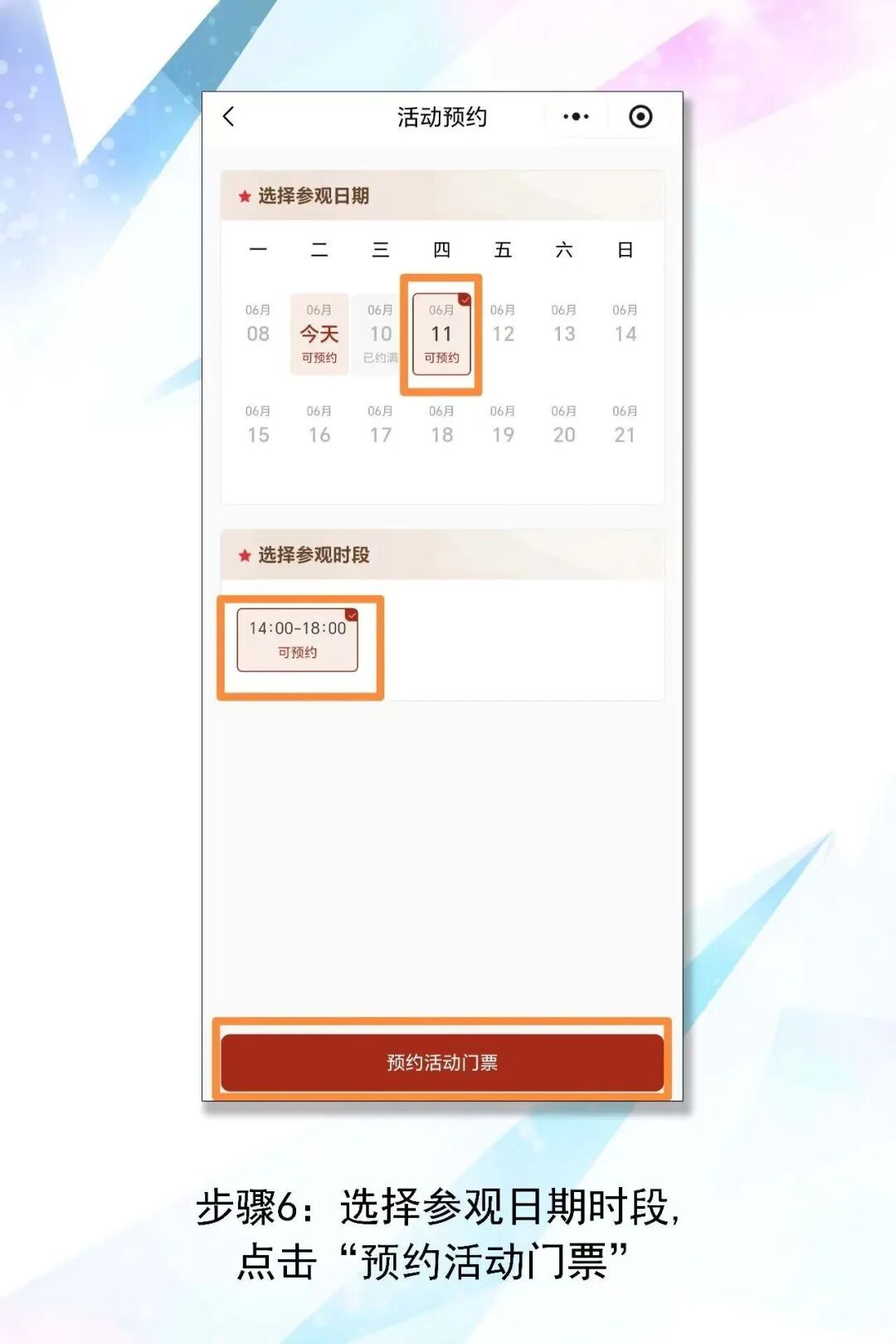 一年一度!香港市民又可以进军营了 一年一度!香港市民又可以进军营了