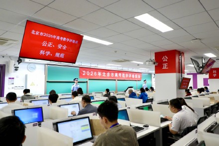 北京高考评卷过半,6月25日中午前发榜 北京高考评卷过半,6月25日中午前发榜