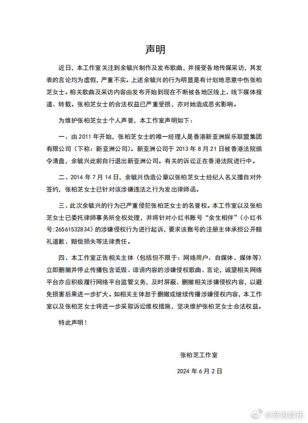 张柏芝被前经纪人索赔千万案宣判:张柏芝胜诉!其曾情绪失控落泪大喊“都是假的” 张柏芝被前经纪人索赔千万案宣判:张柏芝胜诉!其曾情绪失控落泪大喊“都是假的”