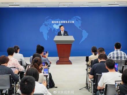 国台办:张凌赫展现了大陆青年的真挚情怀 国台办:张凌赫展现了大陆青年的真挚情怀