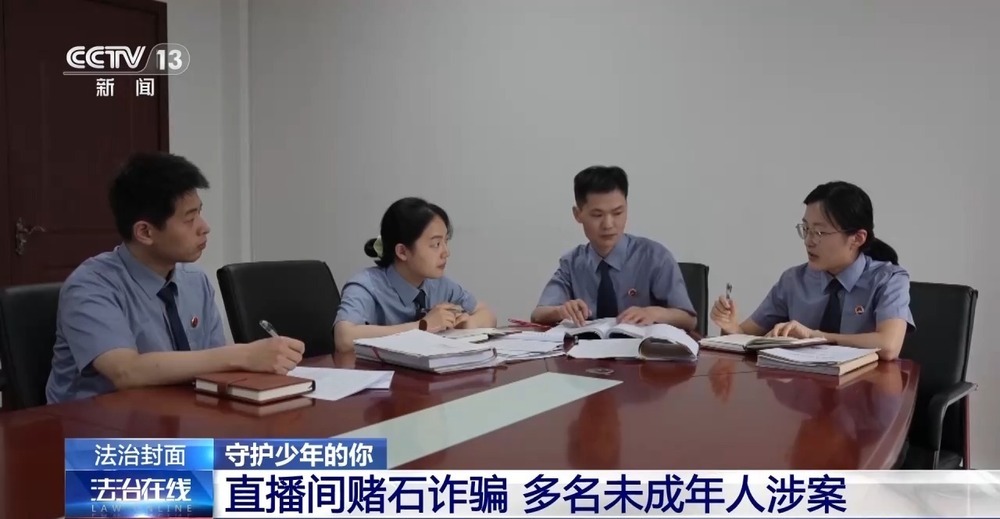法治在线丨13岁女孩被大伯起诉争房产 未检检察官这样守护少年的她 法治在线丨13岁女孩被大伯起诉争房产 未检检察官这样守护少年的她