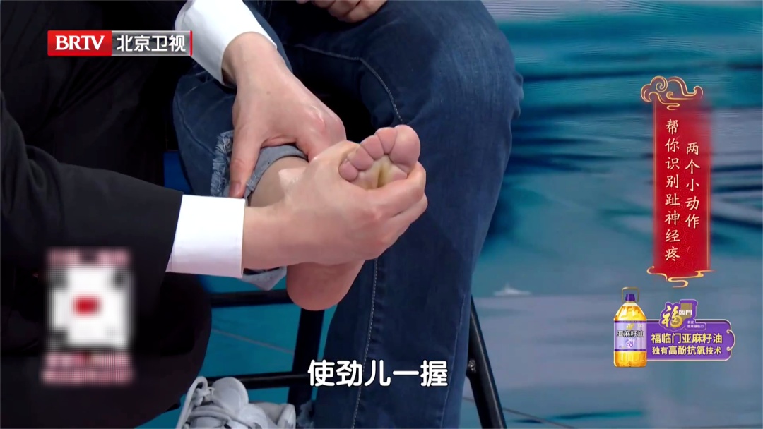 走路多了脚疼不正常?医生:这种疼可能是神经在报警,两个小妙招,轻松护足 走路多了脚疼不正常?医生:这种疼可能是神经在报警,两个小妙招,轻松护足
