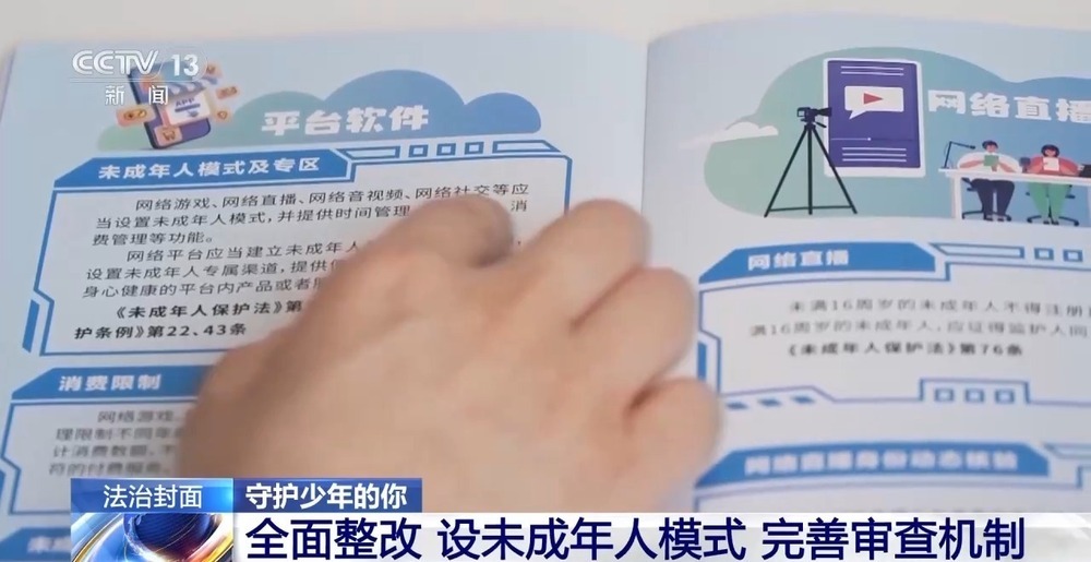 法治在线丨13岁女孩被大伯起诉争房产 未检检察官这样守护少年的她 法治在线丨13岁女孩被大伯起诉争房产 未检检察官这样守护少年的她
