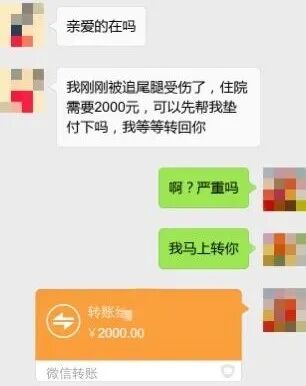 女友长这样!浙江一小伙崩溃了! 女友长这样!浙江一小伙崩溃了!