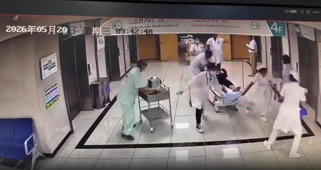 男子陪妻子就诊,离诊室不到3米突然心跳呼吸骤停!医生提醒:不要拖! 男子陪妻子就诊,离诊室不到3米突然心跳呼吸骤停!医生提醒:不要拖!