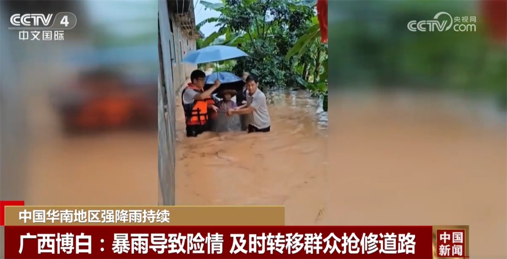 保民生、保安全 华南多地以“雨”为令、闻“汛”而动全力应对强降雨天气
