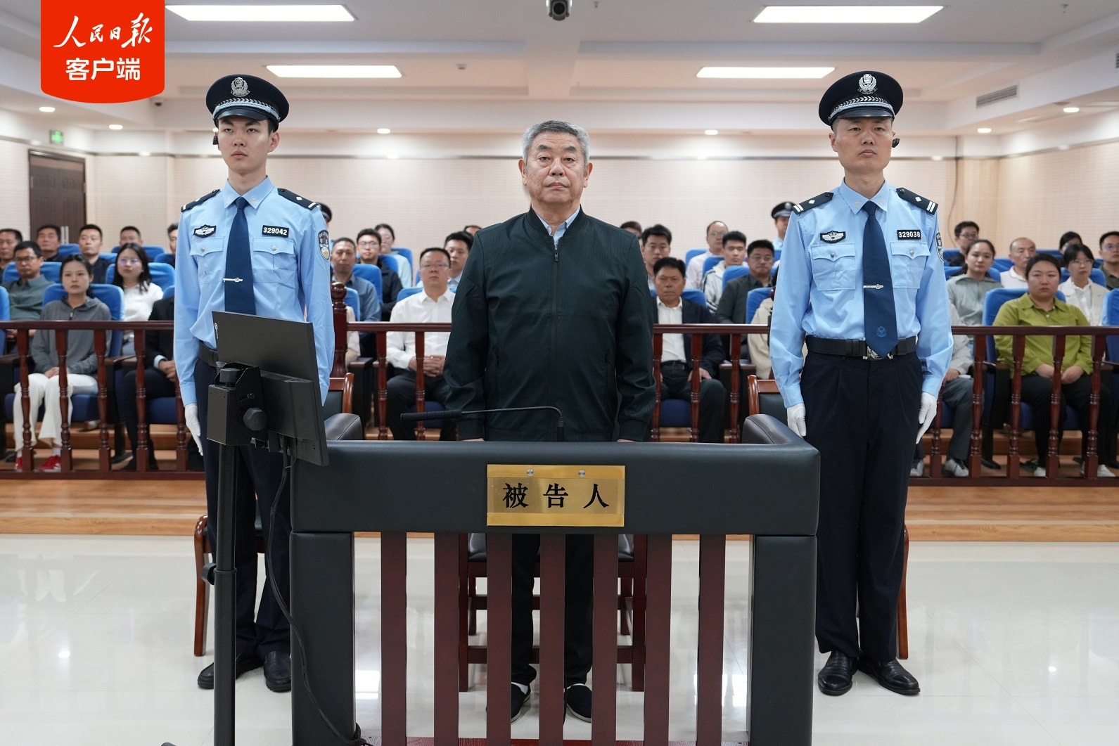 中国海洋石油集团有限公司原党组成员、副总经理袁光宇一审被判死缓