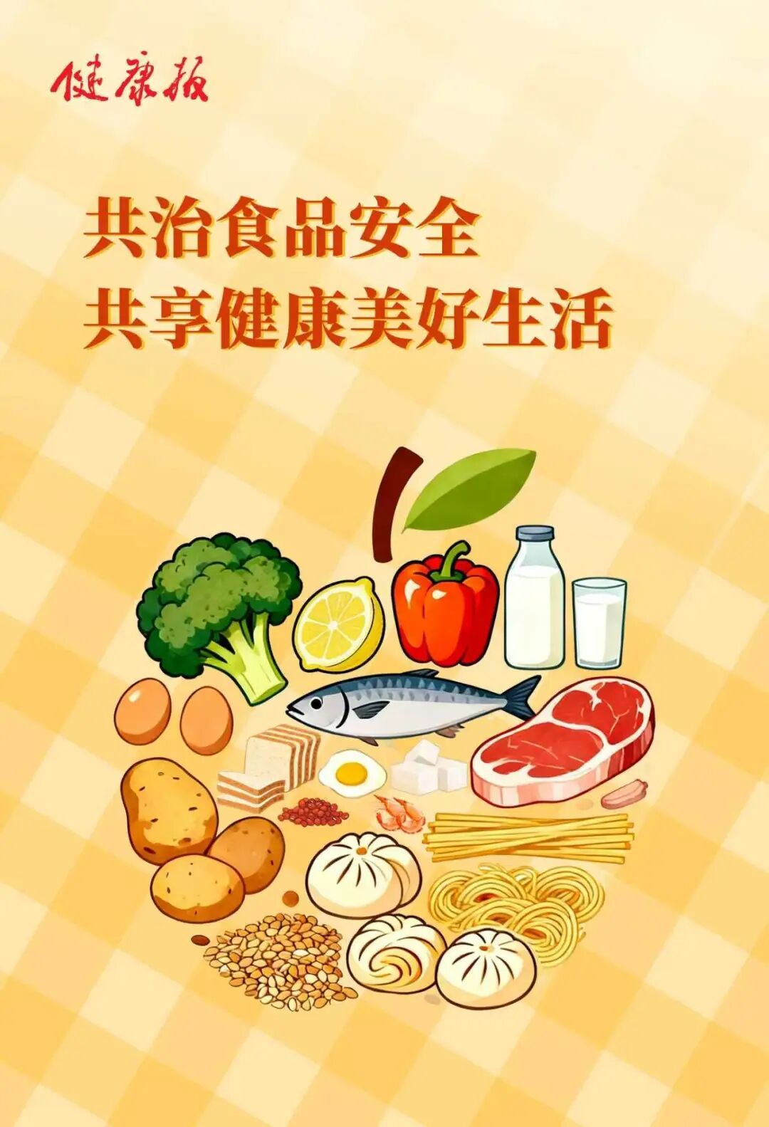 警惕餐桌“刺客”溶藻弧菌