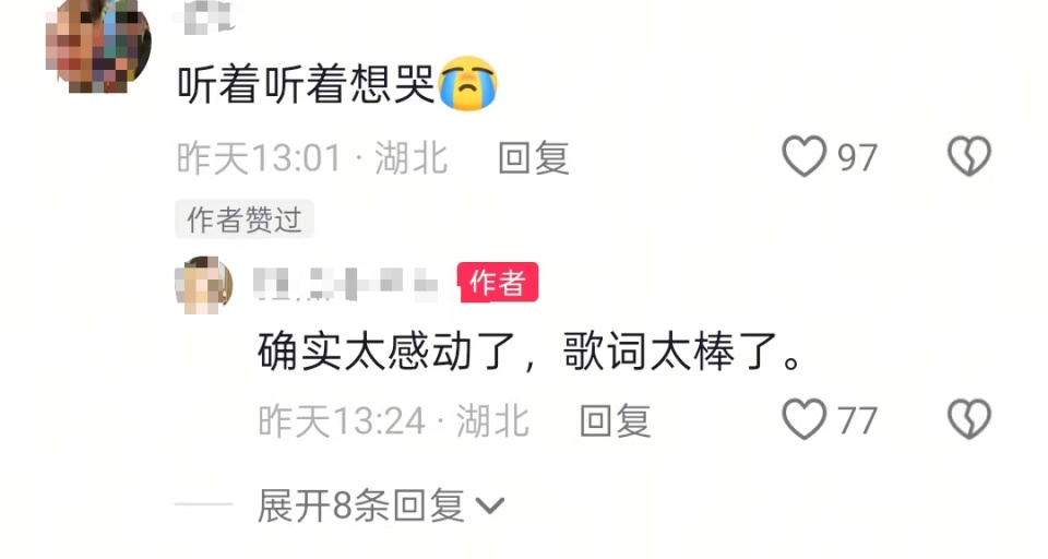 平均50岁最大近60!湖北高校宿管阿姨自制摇滚曲送别毕业生,学生:太“夯”了! 平均50岁最大近60!湖北高校宿管阿姨自制摇滚曲送别毕业生,学生:太“夯”了!