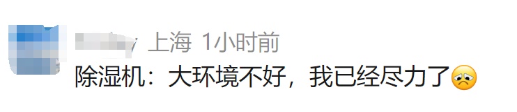 官宣:上海明天入梅,“火力”很猛!端午节大到暴雨! 官宣:上海明天入梅,“火力”很猛!端午节大到暴雨!