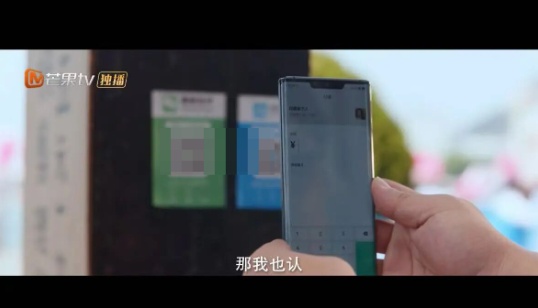 电视剧《耀眼》中出现真实收款码,网友纷纷扫码转账,出品方回应:需核实 电视剧《耀眼》中出现真实收款码,网友纷纷扫码转账,出品方回应:需核实