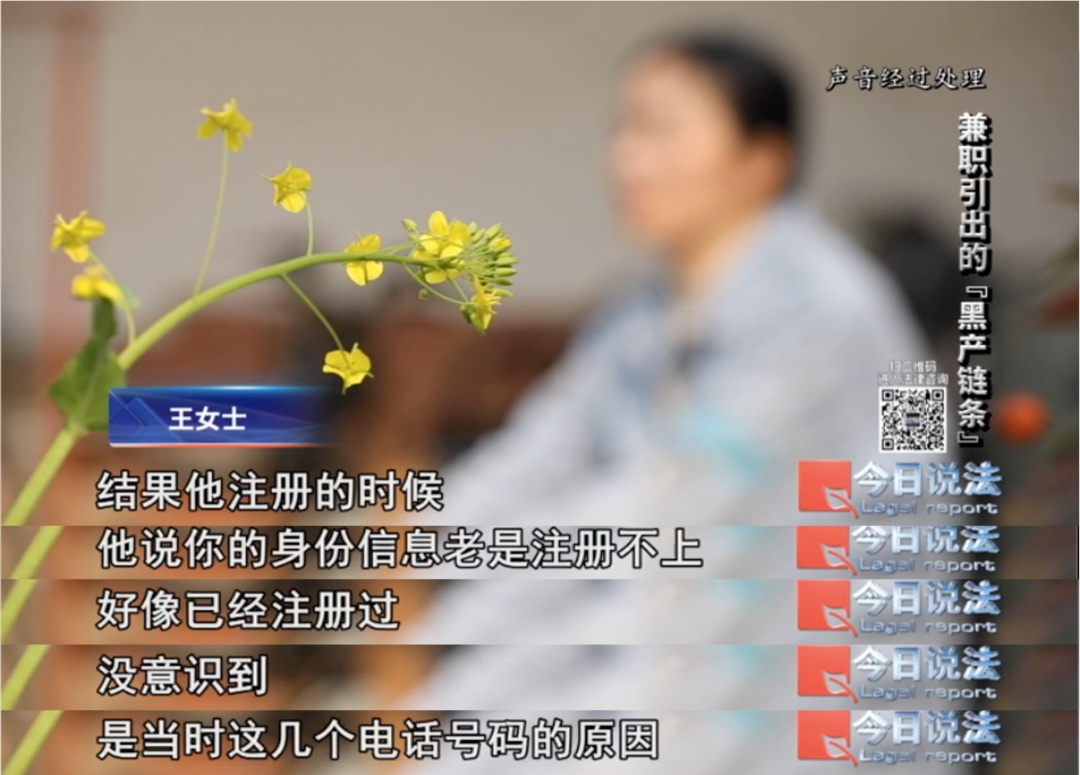 横跨六省、涉案金额4000余万！数万条个人信息被倒卖……