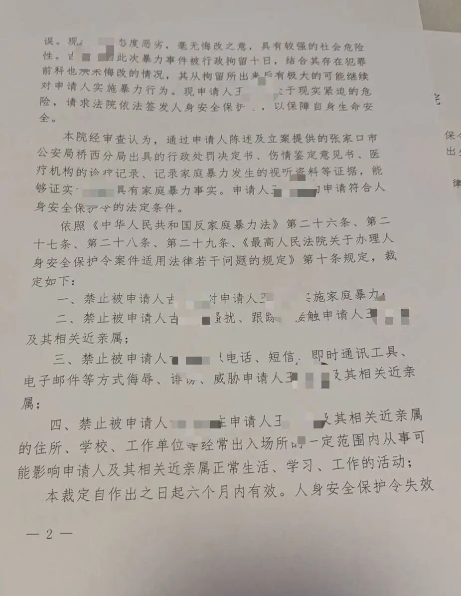 产后55天被丈夫殴打,她自述已是第六次被施暴,当事人:同为带货主播被骗入职男方公司 产后55天被丈夫殴打,她自述已是第六次被施暴,当事人:同为带货主播被骗入职男方公司