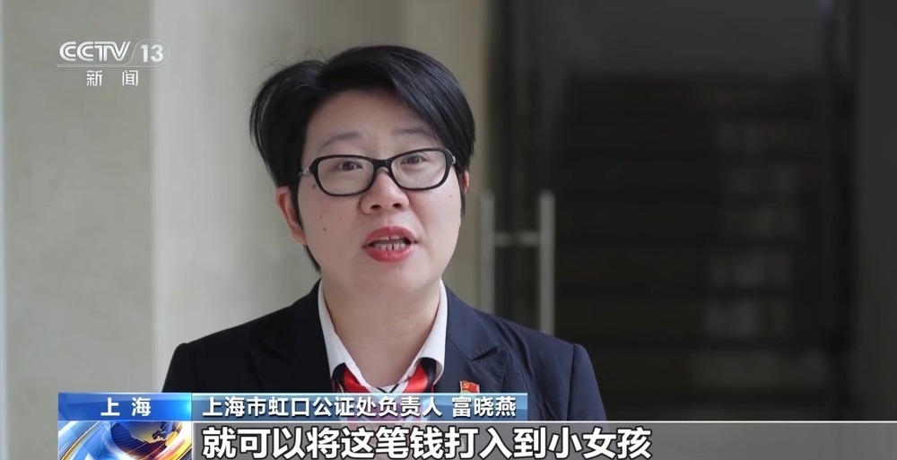 法治在线丨13岁女孩被大伯起诉争房产 未检检察官这样守护少年的她 法治在线丨13岁女孩被大伯起诉争房产 未检检察官这样守护少年的她