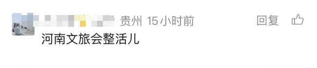 动物园年薪10万招黑熊NPC,已有上百人报名! 动物园年薪10万招黑熊NPC,已有上百人报名!