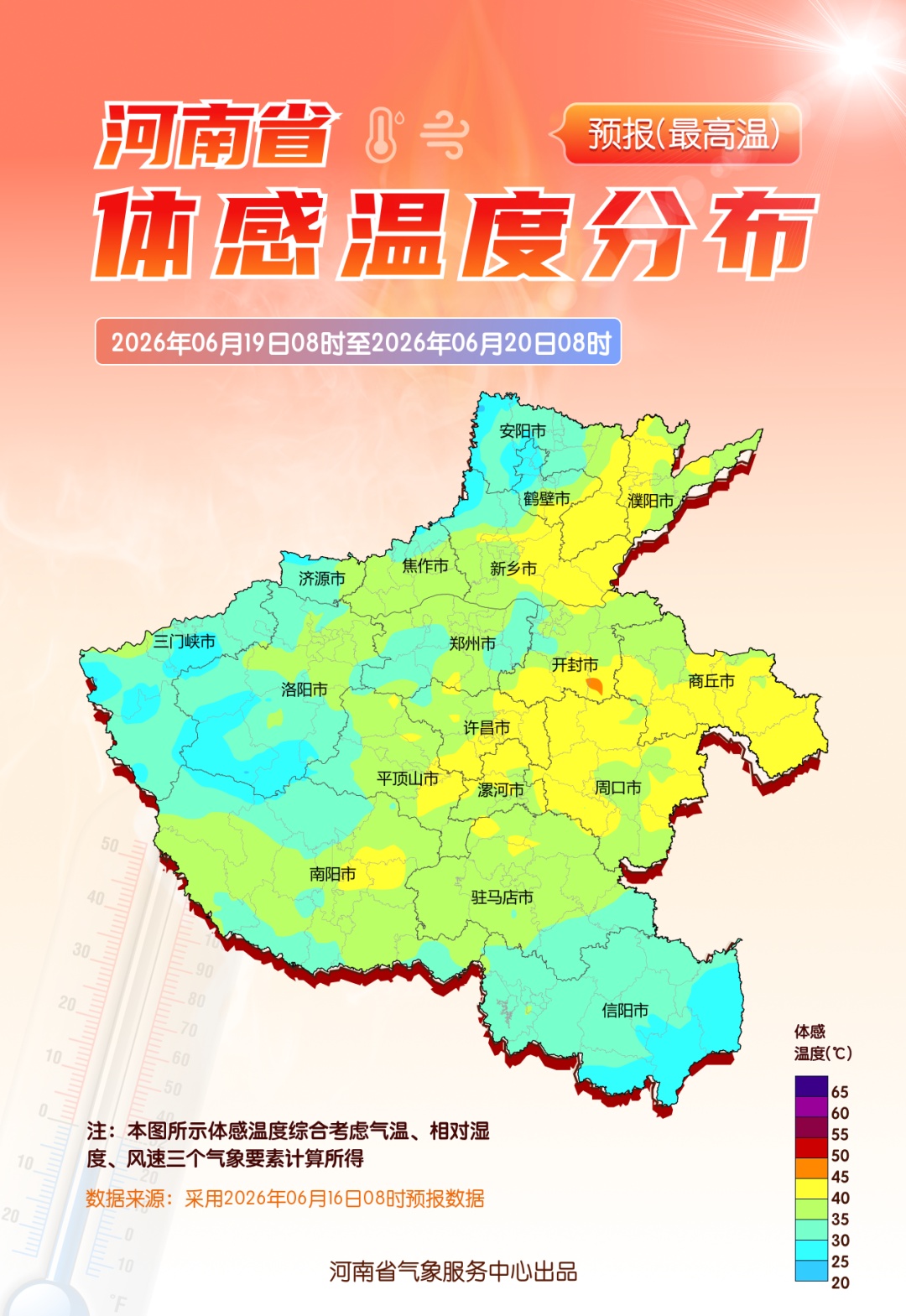 中到大雨,局部暴雨!端午假期要“泡汤”?河南大范围降雨来袭 中到大雨,局部暴雨!端午假期要“泡汤”?河南大范围降雨来袭