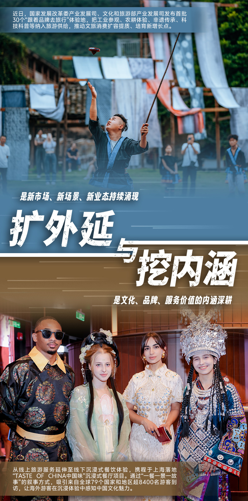 反差感拉满！这就是中国智慧