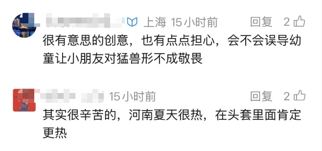 动物园年薪10万招黑熊NPC,上百人报名!网友:这适合我啊 动物园年薪10万招黑熊NPC,上百人报名!网友:这适合我啊
