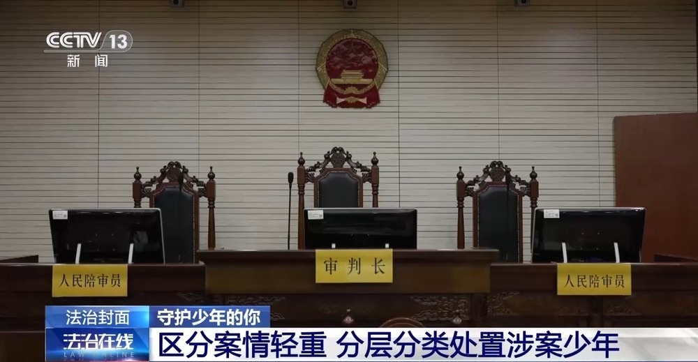 法治在线丨13岁女孩被大伯起诉争房产 未检检察官这样守护少年的她 法治在线丨13岁女孩被大伯起诉争房产 未检检察官这样守护少年的她
