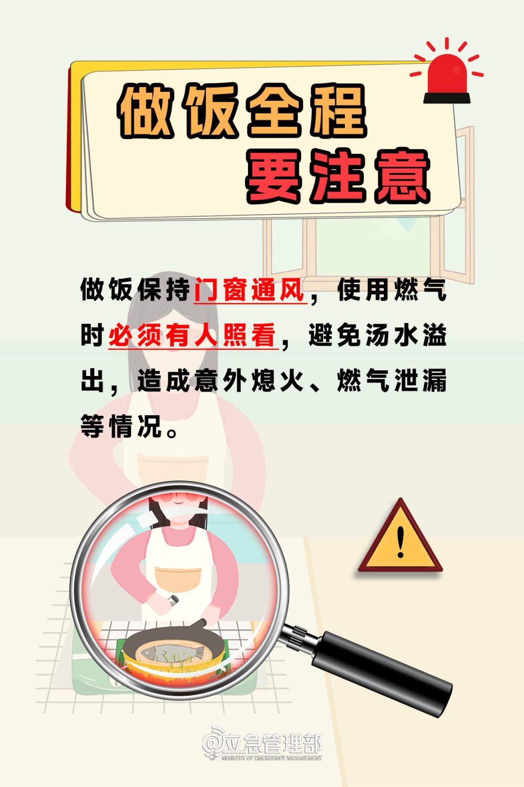 发现楼下起火后，15岁少年救了整栋楼